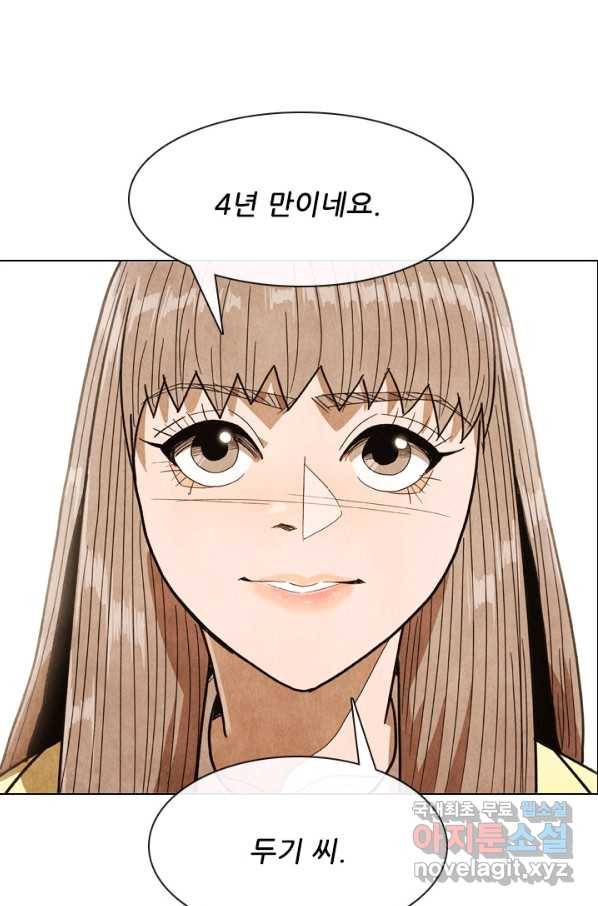 미슐랭스타 시즌4 78화 1