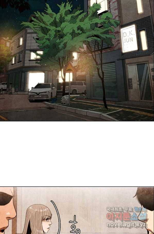 미슐랭스타 시즌4 78화 5