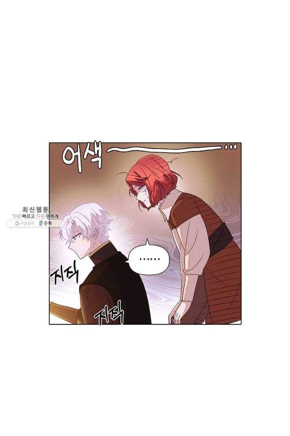 악역에게 정체를 들켜버렸다 89화 13