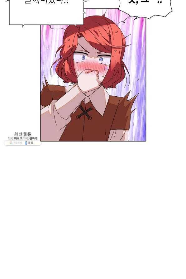 악역에게 정체를 들켜버렸다 89화 20