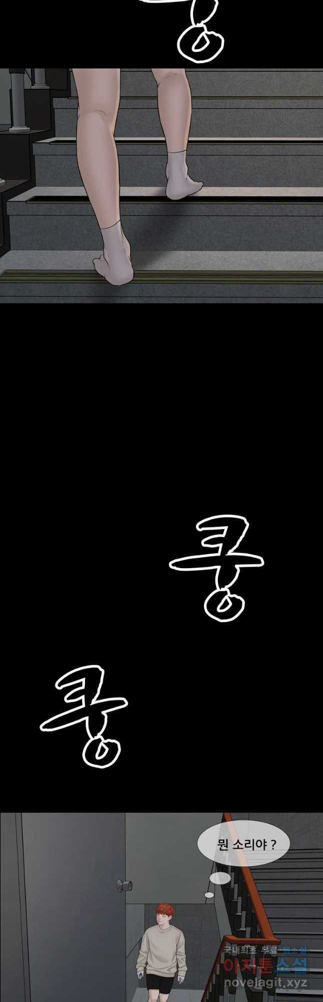 모텔 오아시스 29화 4