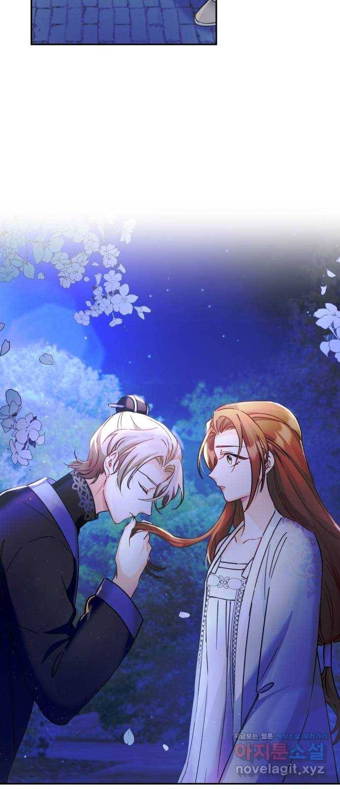 이계 무슨 황비 시즌2 19화 7