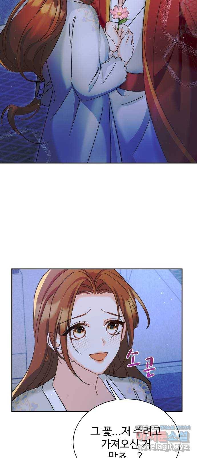 이계 무슨 황비 시즌2 19화 22
