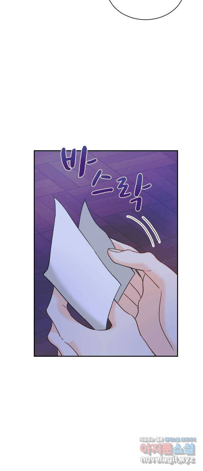 이계 무슨 황비 시즌2 19화 39