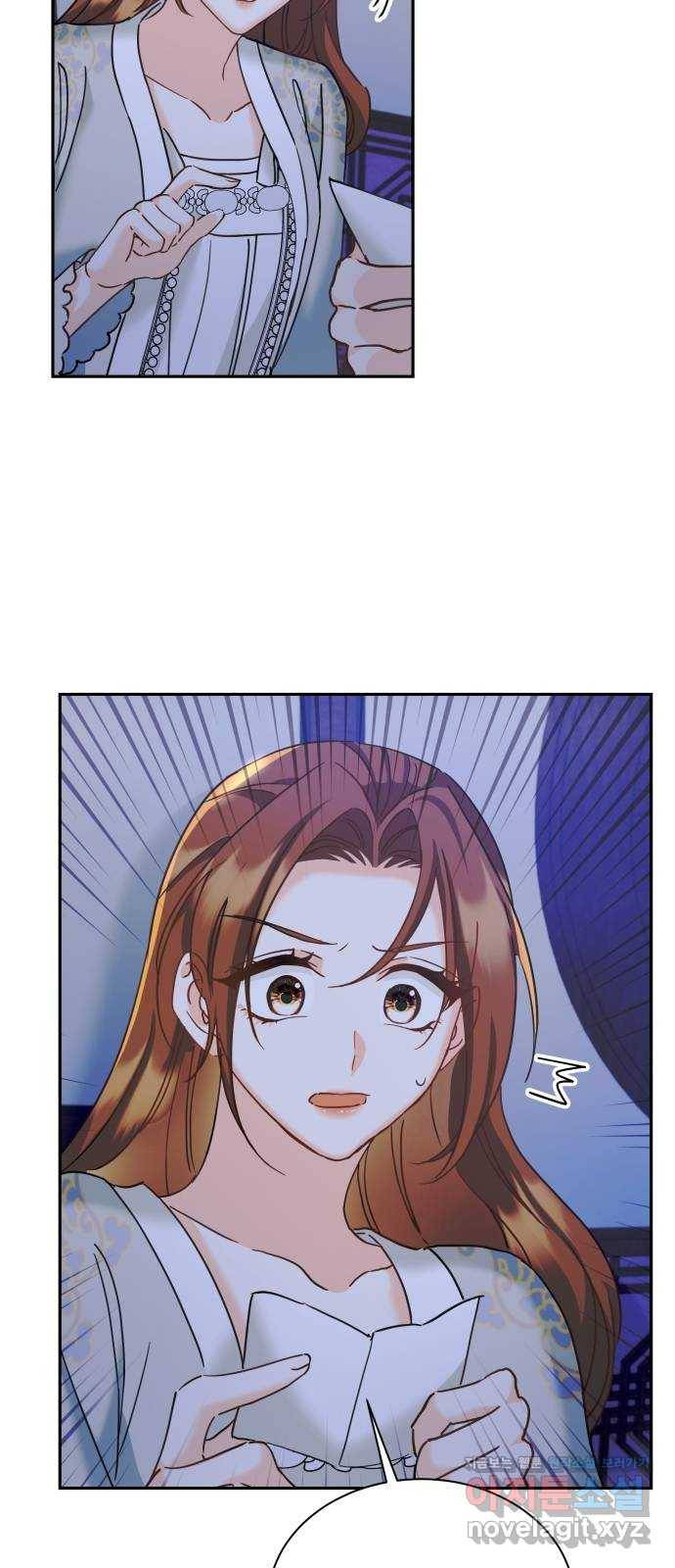 이계 무슨 황비 시즌2 19화 41