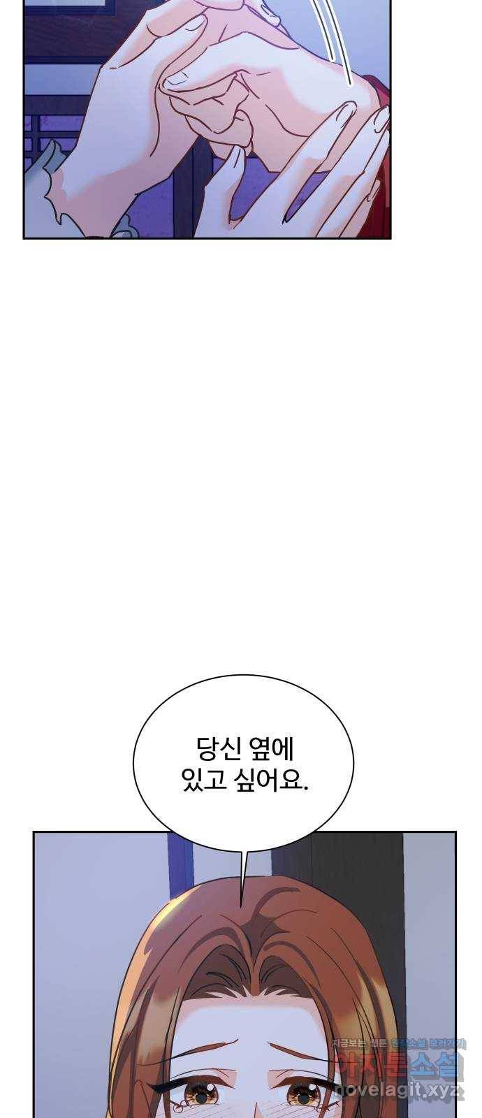이계 무슨 황비 시즌2 19화 58