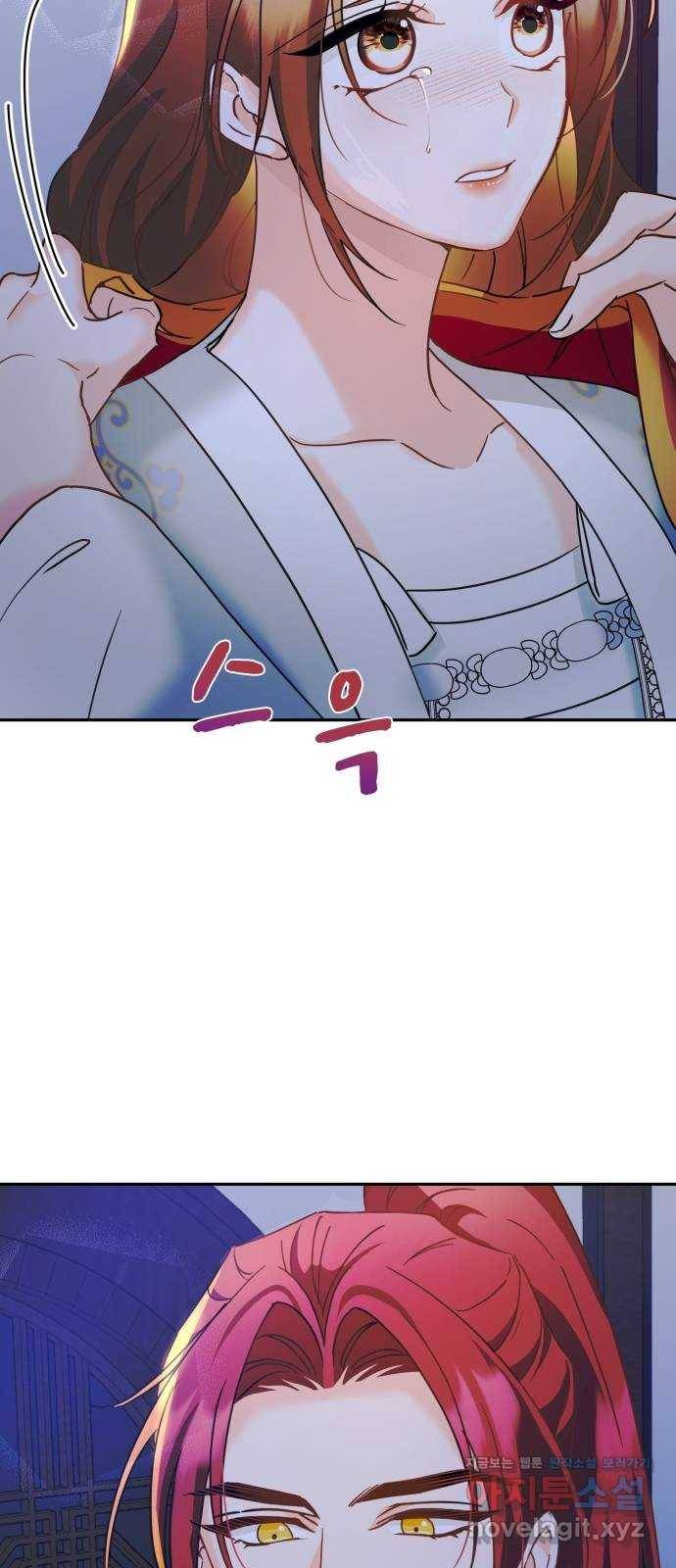 이계 무슨 황비 시즌2 19화 62