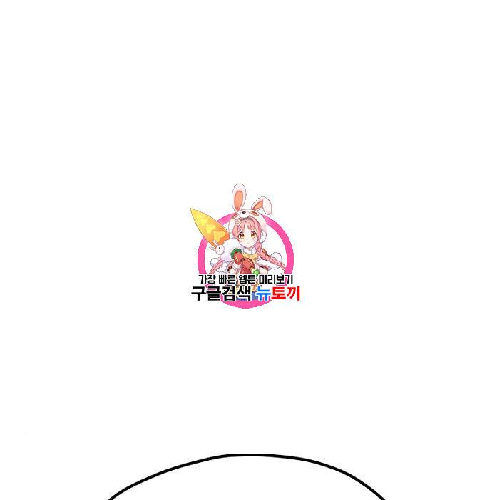 천마육성 40화 1