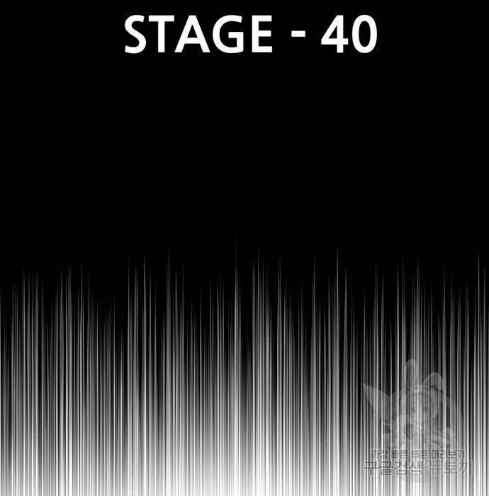천마육성 40화 62