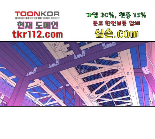 아빠같은 남자 52화 1