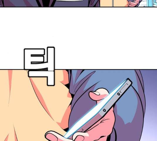 아빠같은 남자 52화 10