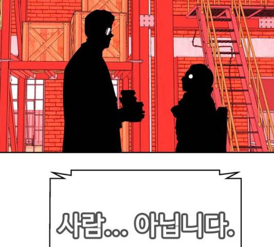 아빠같은 남자 52화 25