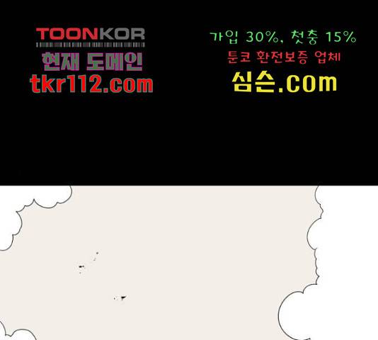 1학년 9반 10화 1