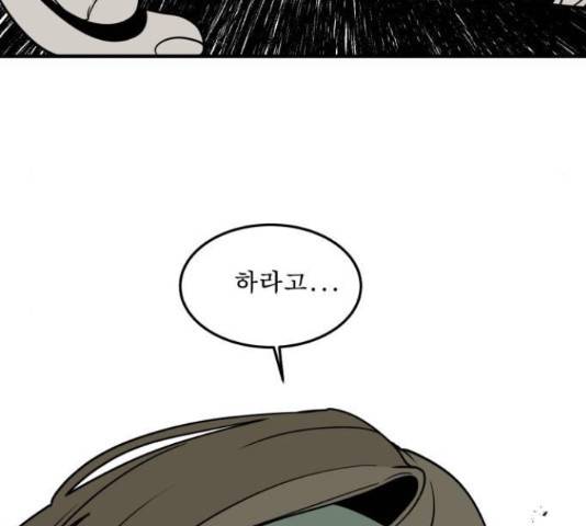 1학년 9반 10화 9