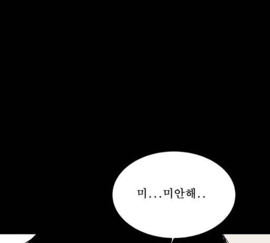 1학년 9반 10화 11