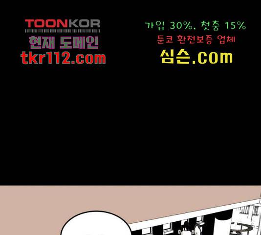 1학년 9반 10화 13