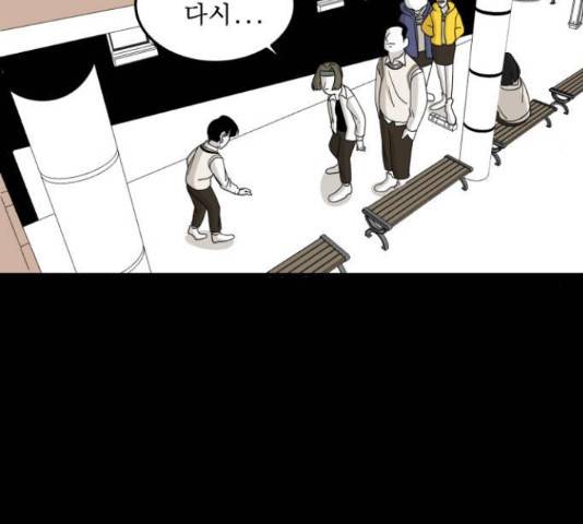 1학년 9반 10화 14
