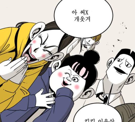 1학년 9반 10화 23