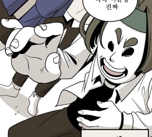 1학년 9반 10화 24