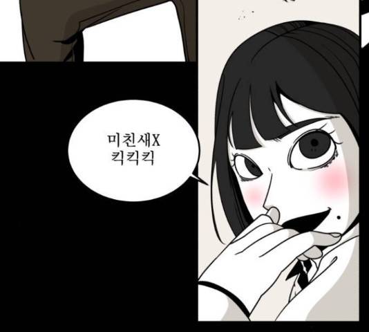 1학년 9반 10화 25