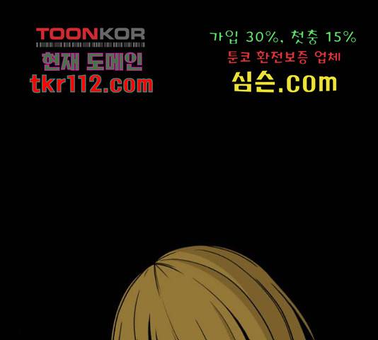 1학년 9반 10화 26