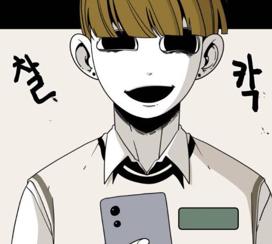 1학년 9반 10화 27