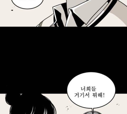1학년 9반 10화 33