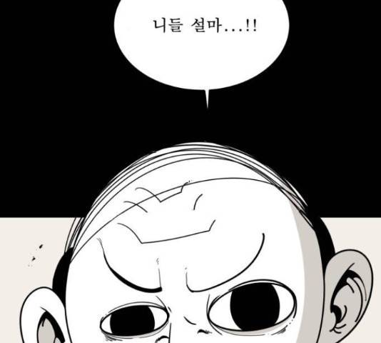 1학년 9반 10화 35