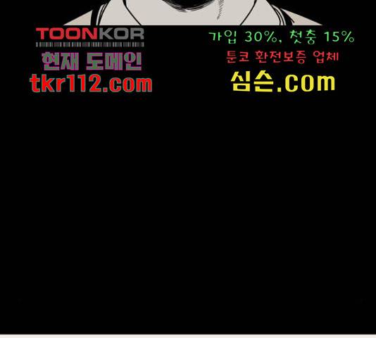 1학년 9반 10화 46