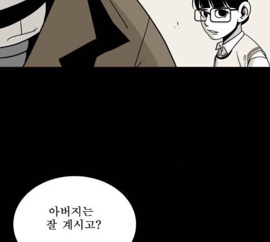 1학년 9반 10화 50