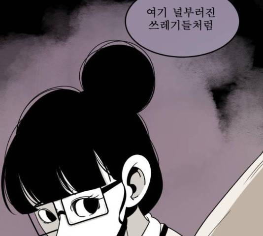 1학년 9반 10화 60