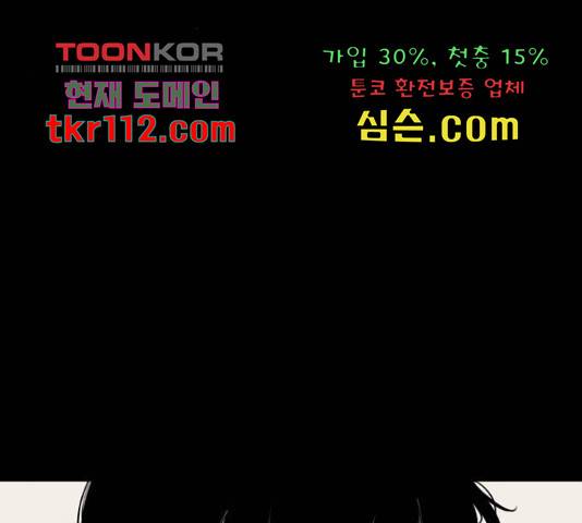 1학년 9반 10화 67