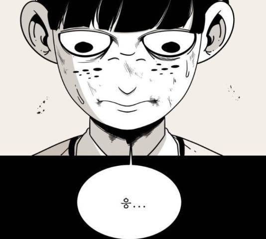 1학년 9반 10화 68