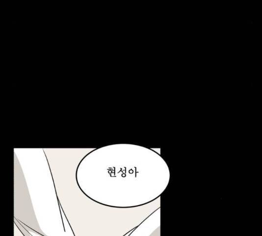 1학년 9반 10화 72