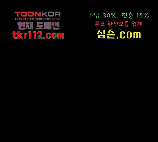 1학년 9반 10화 86
