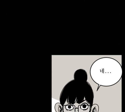 1학년 9반 10화 91