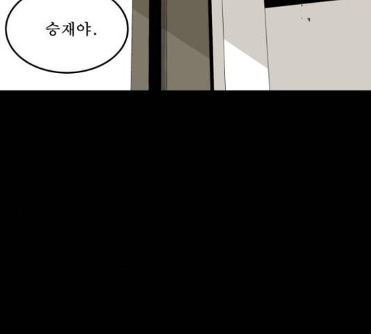1학년 9반 10화 115