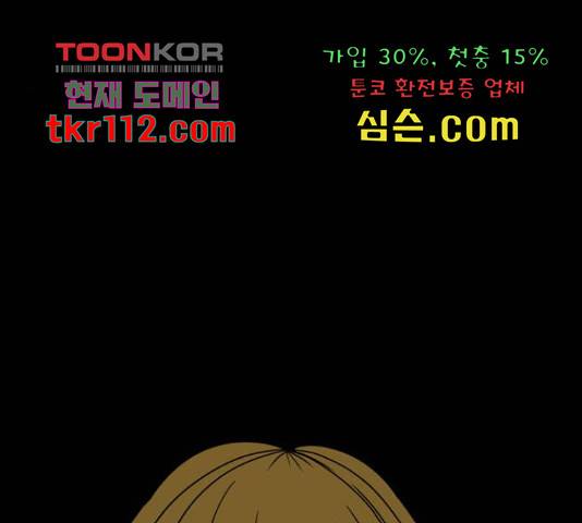 1학년 9반 10화 123