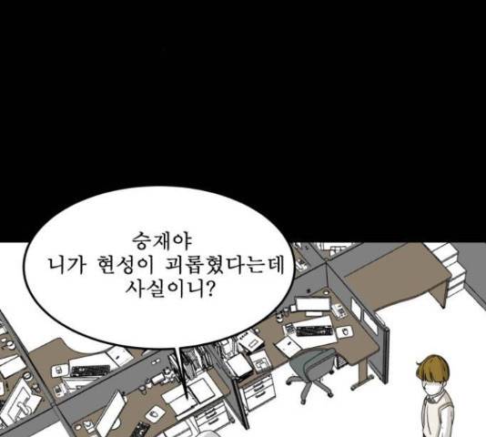 1학년 9반 10화 126