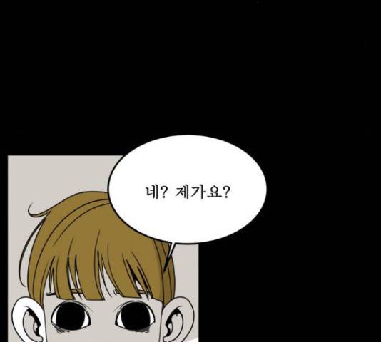 1학년 9반 10화 128