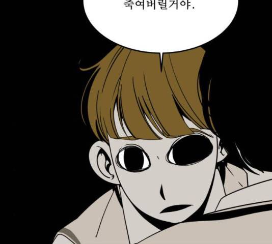 1학년 9반 10화 155