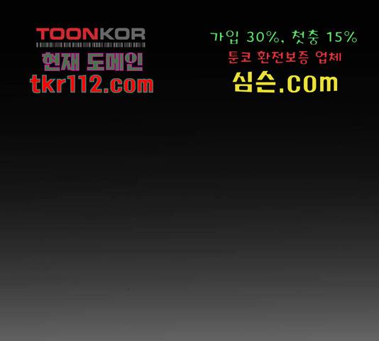 1학년 9반 10화 157