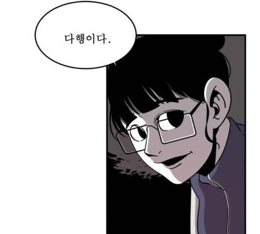 1학년 9반 10화 163