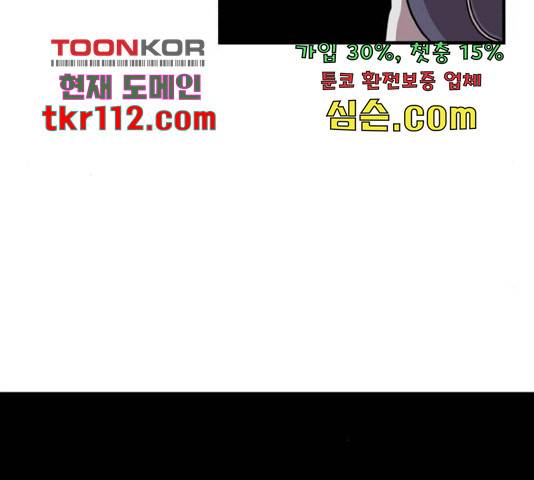 1학년 9반 10화 164