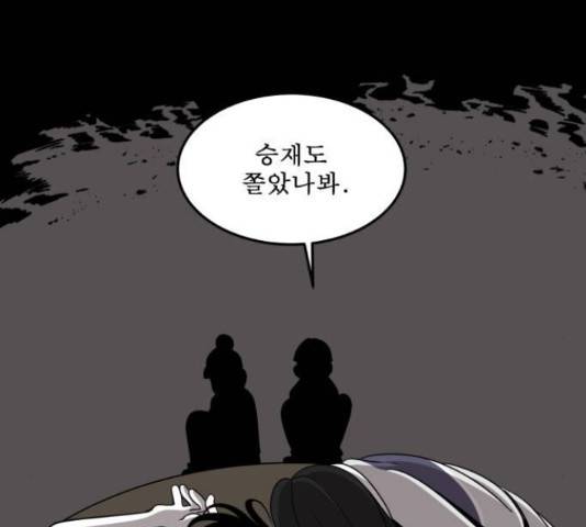 1학년 9반 10화 165
