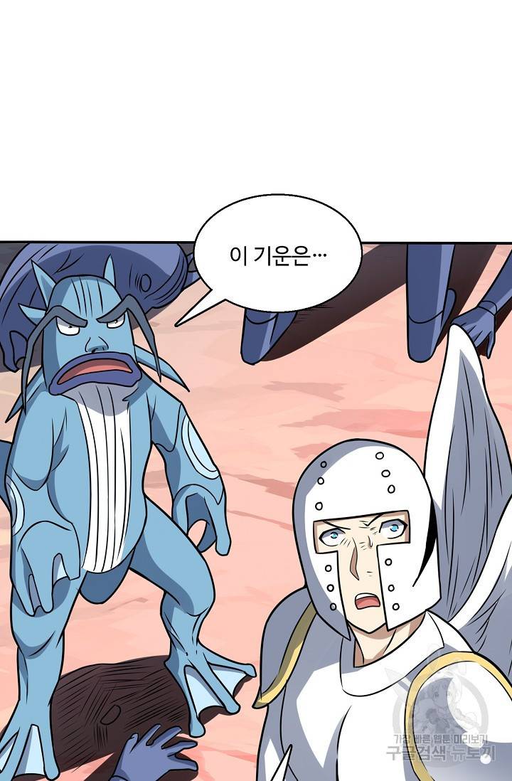 흙수저, 시스템에게 선택받다 102화 13