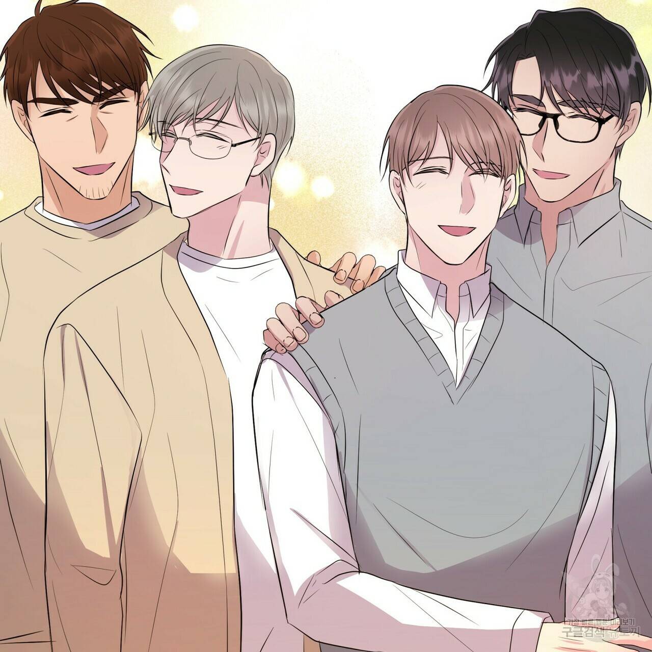 엔딩을 위한 계약 연애 완결 후기 19