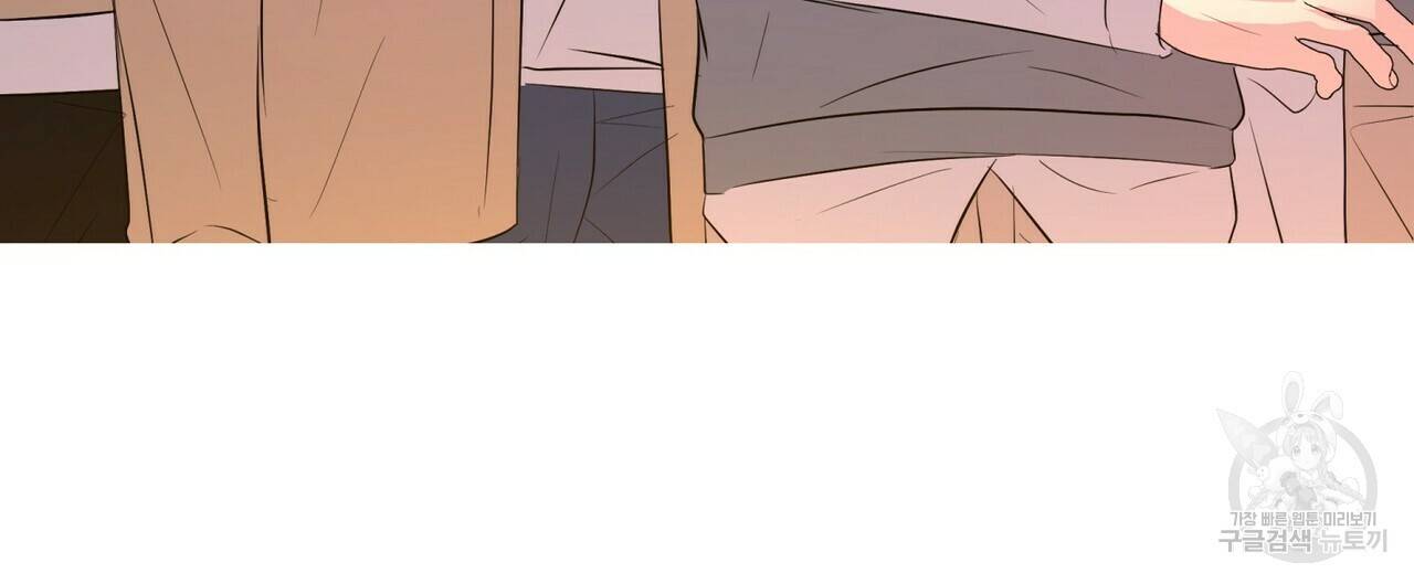 엔딩을 위한 계약 연애 완결 후기 20