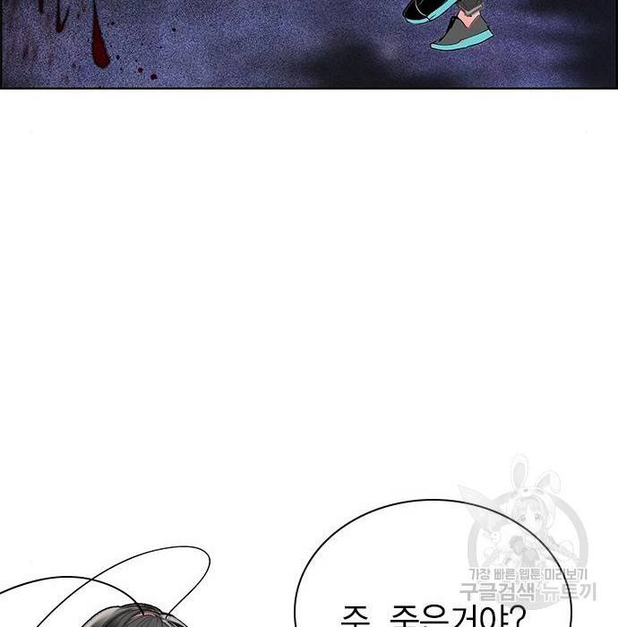 정글쥬스 79화 8