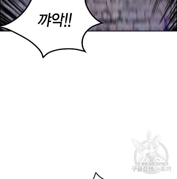 정글쥬스 79화 30